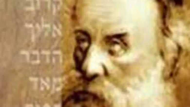 Weekly Tanya video/lecture — The Holy Epistle