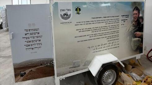 Heroism Trailers honor fallen soldiers by supporting Israeli farms