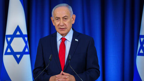 Netanyahu prostate cancer: what we know — and what remains unclear