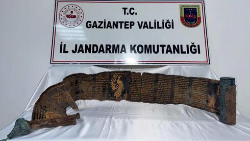 Hebrew text in gold on python skin seized in Turkey black-market antiquities probe