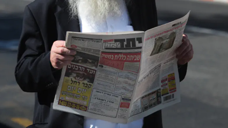 Haredi journalism declares end to Netanyahu alliance