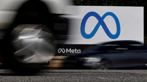 Meta layoffs begin in Israel as tech giant cuts 8,000 jobs in AI shake-up