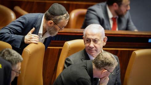 After Haredi threats, Netanyahu’s party supports daycare subsidies bill