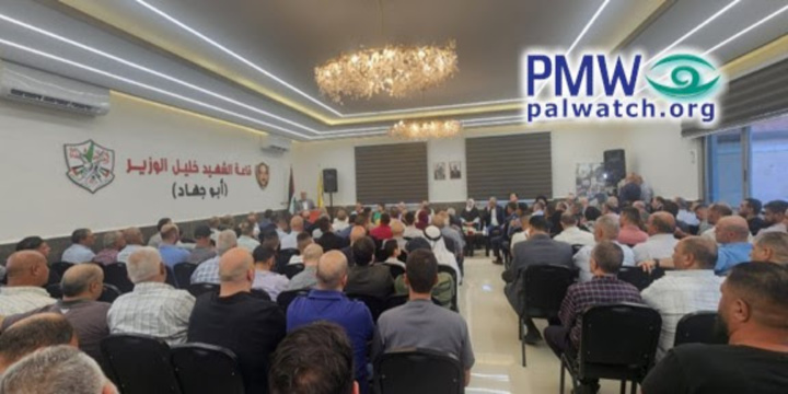 The Principle of a Palestinian School Is Named Hitler