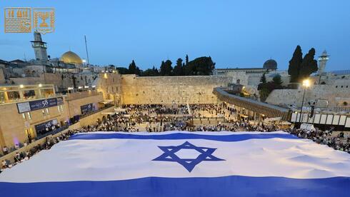What Jerusalem Day should mean to American Jews