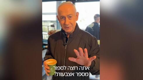 Did Netanyahu buy bot followers? Instagram gains tens of thousands overnight
