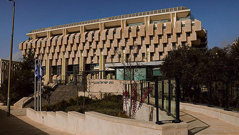 Bank of Israel faces high-stakes rate call as risks pile up