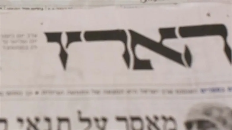 Haaretz’s ideological mission: Dismantling the Jewish state