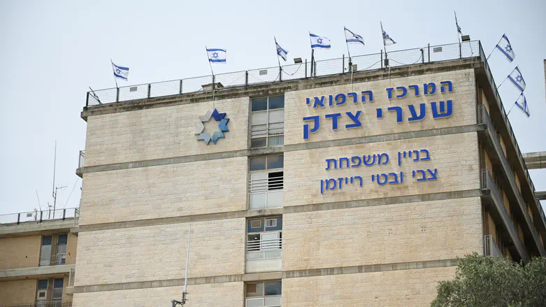 Promising Israeli-led study reports high success rates for bladder cancer treatment