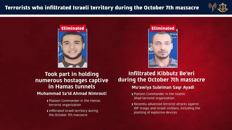 IDF eliminates October 7 terrorists