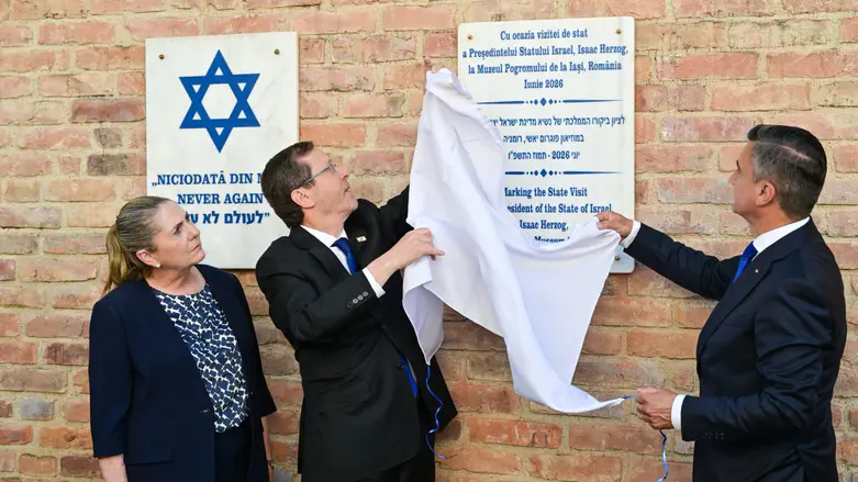 Herzog honors victims at site of Iași Holocaust massacre