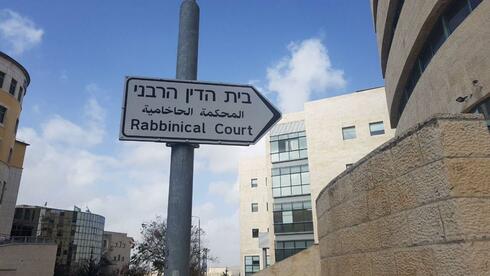 Rabbinical court approves return to Judaism for 3 minors after Muslim father consents from prison