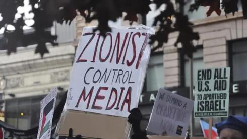 AJC releases new playbook to combat rising antisemitism in America