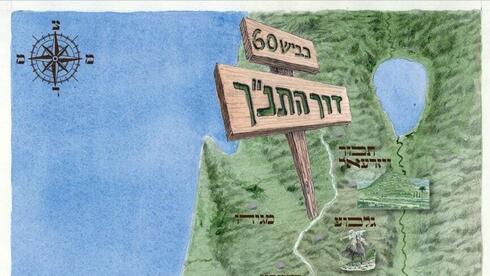 ‘The Bible Road’: Israel moves to turn a biblical highway into a global tourism brand
