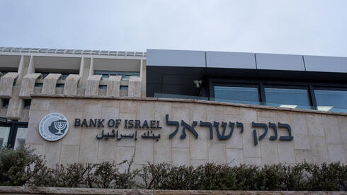 Bank of Israel intervenes in forex for first time since pandemic