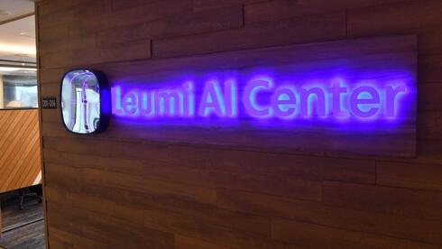 Bank Leumi tops AI adoption in Israel, ranks among MEA’s top 10 banks