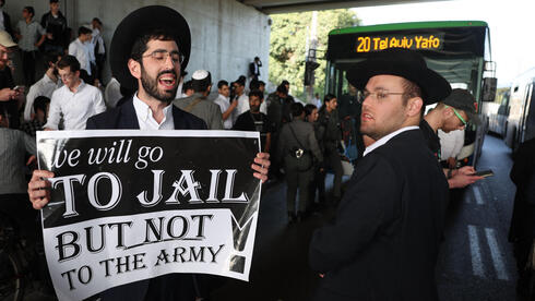 ‘Fear of civil war’: government pushes halt to arrests of Haredi draft dodgers