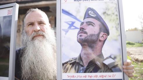 Human remains found in Kfar Aza to be tested to see if they belong to resident decapitated on Oct. 7