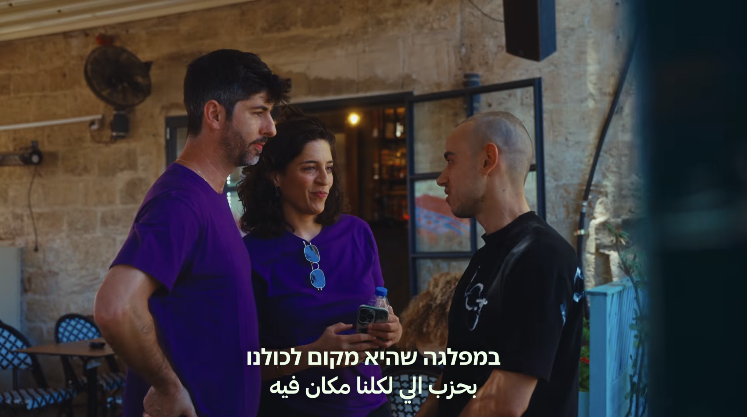 Standing Together founders launch Arab-Jewish party, prompting fears of a fractured Israeli left