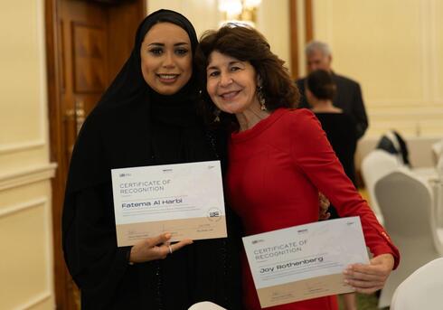Women leaders gather in Abu Dhabi to promote regional cooperation