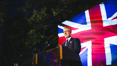 British Embassy marks King Charles’ birthday in Israel in first major event since October 7