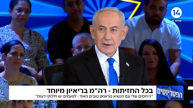 Netanyahu’s joke outrages bereaved families