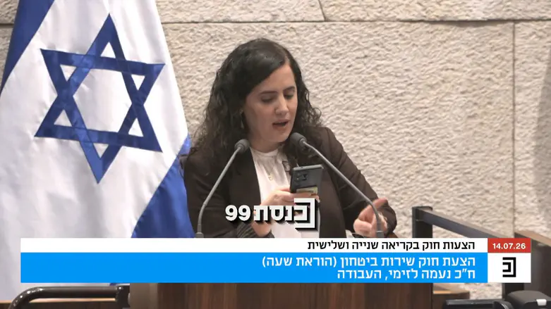 MKs moved to tears in Knesset plenum