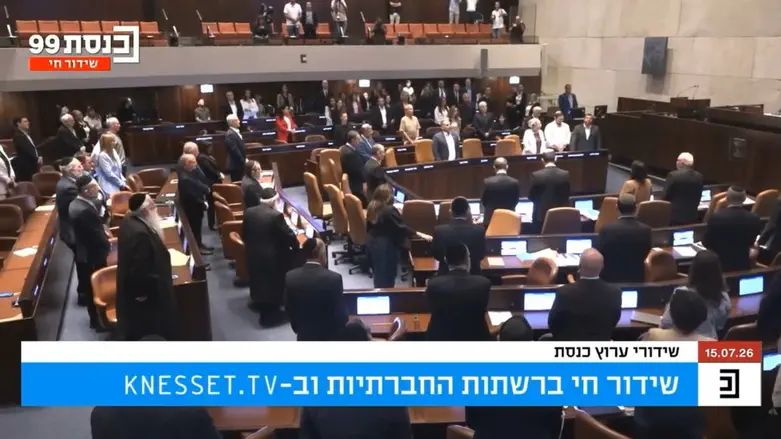 Watch: Knesset observes moment of silence for Sen. Lindsey Graham