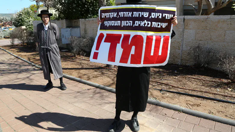 The haredi counter-identity