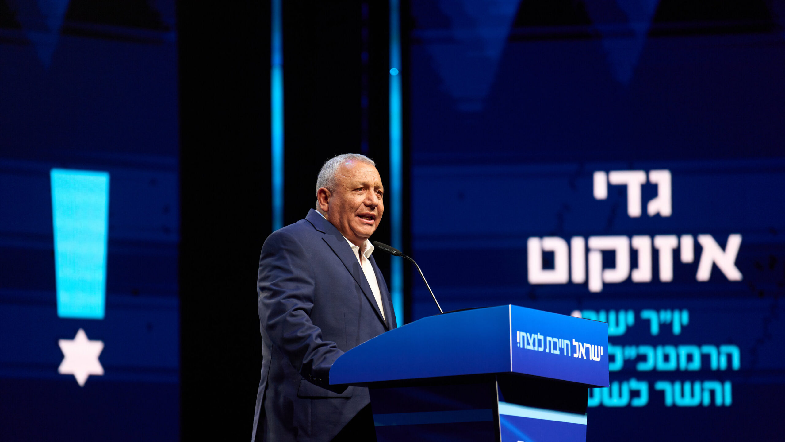 Netanyahu Ad Uses a Questionable Tactic Against Bereaved Rival