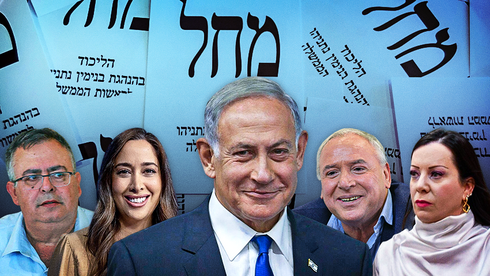 Inside Likud’s primary battle: Netanyahu seeks control of slate as lawmakers fear political purge