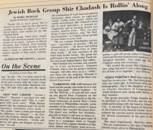 Remember When: Musicians In Center City
