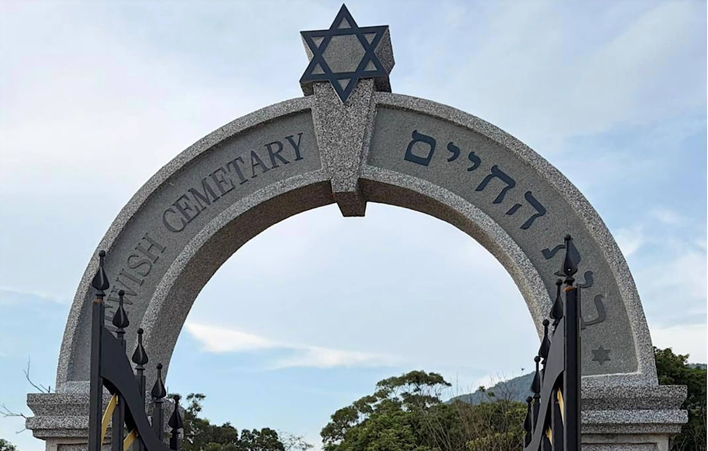 Tidbits: Taiwan opens its first Jewish cemetery