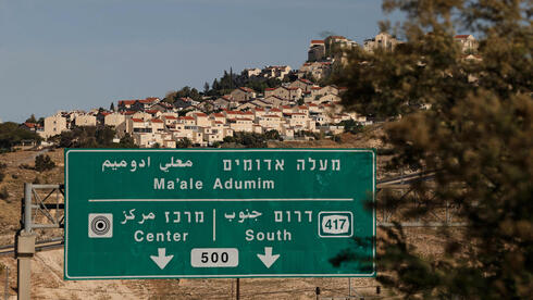 Netherlands to ban imports from West Bank settlements