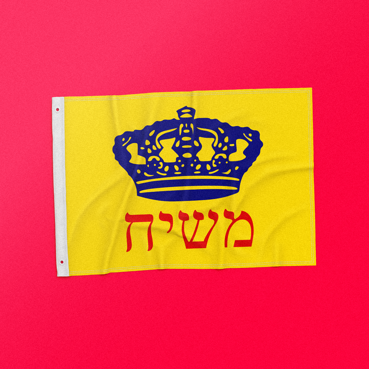 The Yellow Flag – Tablet Magazine
