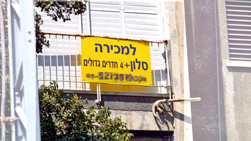Before you borrow from your bank outside Israel read this
