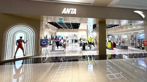 Chinese sportswear giant ANTA to launch in Israel in Castro-Renuar venture