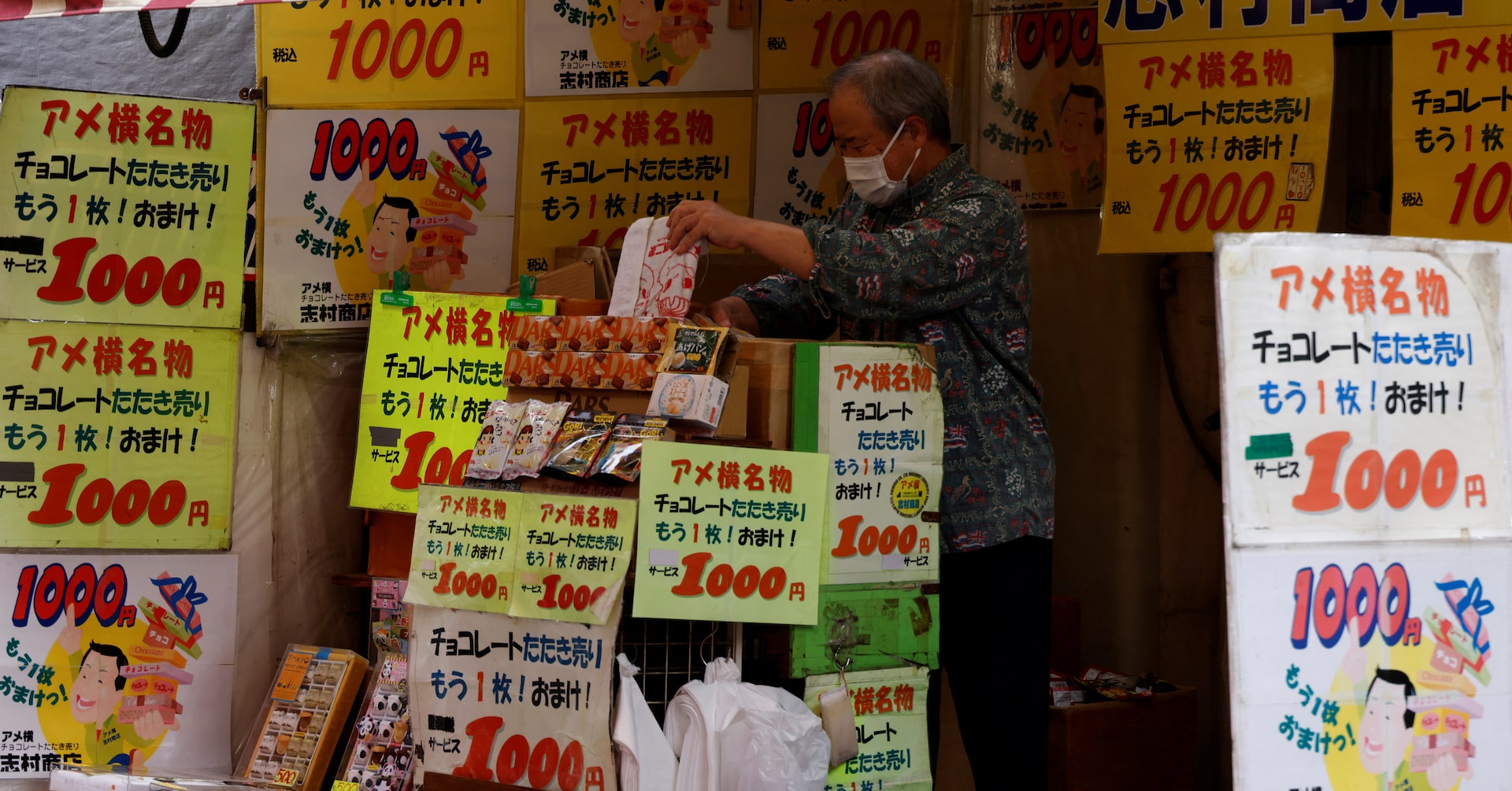 Japan’s economy grows slower than expected in April-June