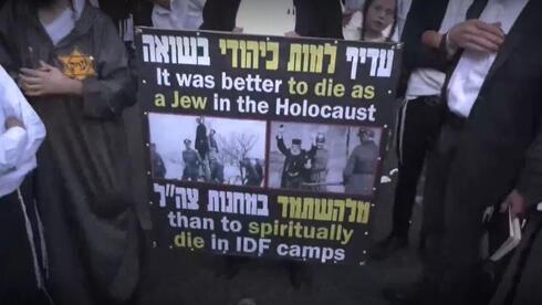 Haredi protesters’ sign desecrated the memory of my Holocaust survivor father and my fallen soldier son