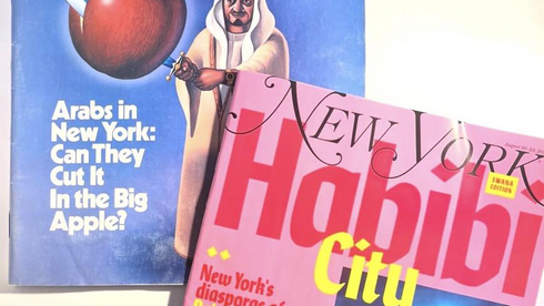 ‘Habibi City’ and ‘Mamdanistan’: NY Magazine celebrates Palestinian takeover of New York