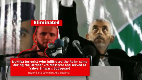 Yahya Sinwar bodyguard among two Hamas terrorists killed in southern Gaza