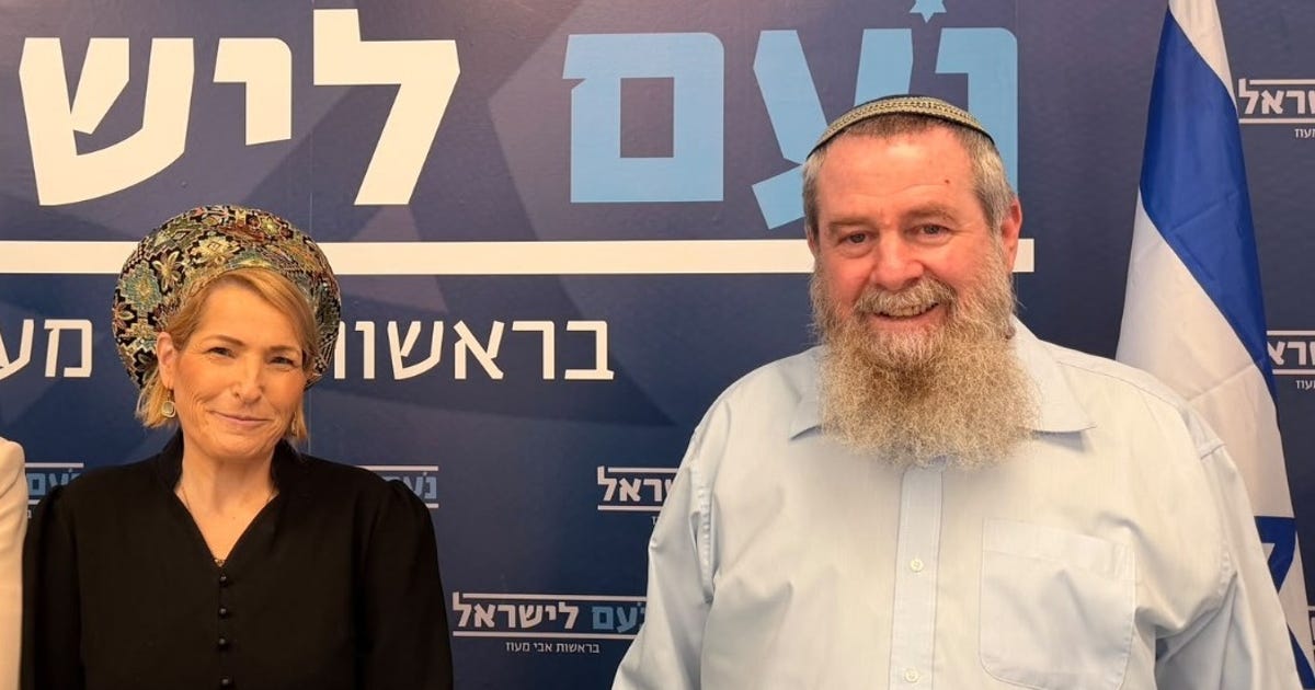 Shin Bet chief’s sister joins far-right anti-LGBTQ party ahead of election