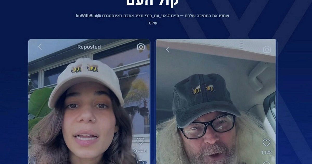 We found a secret Netanyahu campaign. When we reached out for comment, it was taken down