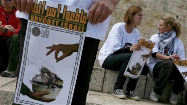 Britain’s ‘Settlement’ Ban: Rewarding rejectionism at Israel’s expense