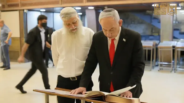 On the eve of Rosh Hashanah | Netanyahu prays at the Western Wall