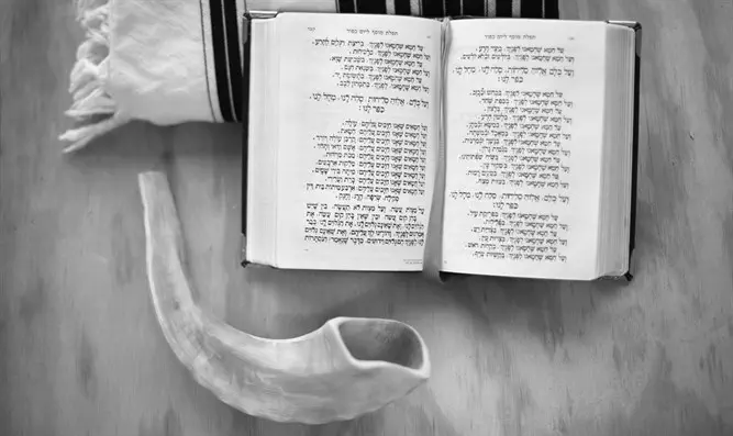 Gmar Chatima Tova from Israel! Updates continue from North America