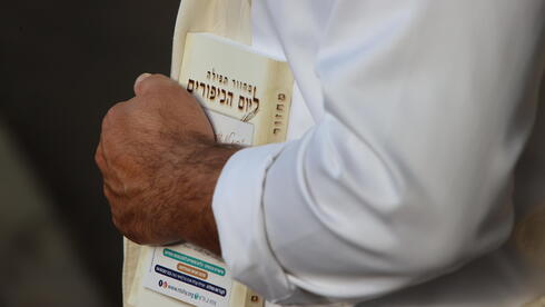 When does Yom Kippur begin and end? 2026 fast times, customs and halachic guidance