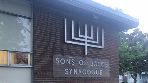 Canada synagogue targeted during Yom Kippur prayers suspect neutralized, officer wounded
