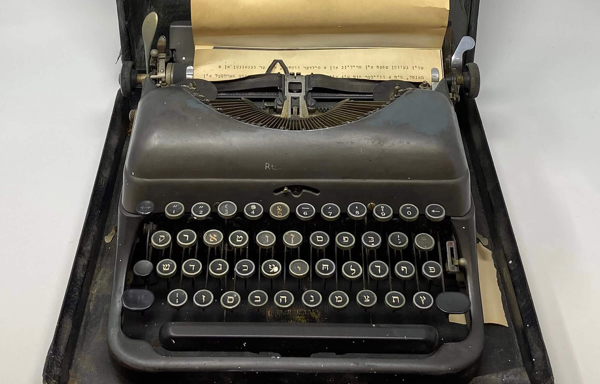 Translation series connects English readers to prewar Eastern European Jewish life