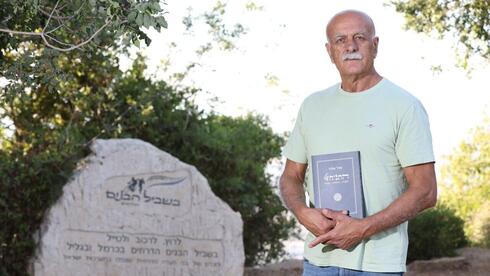 Druze general: ‘Nation-State Law turned us into guests in our own home’